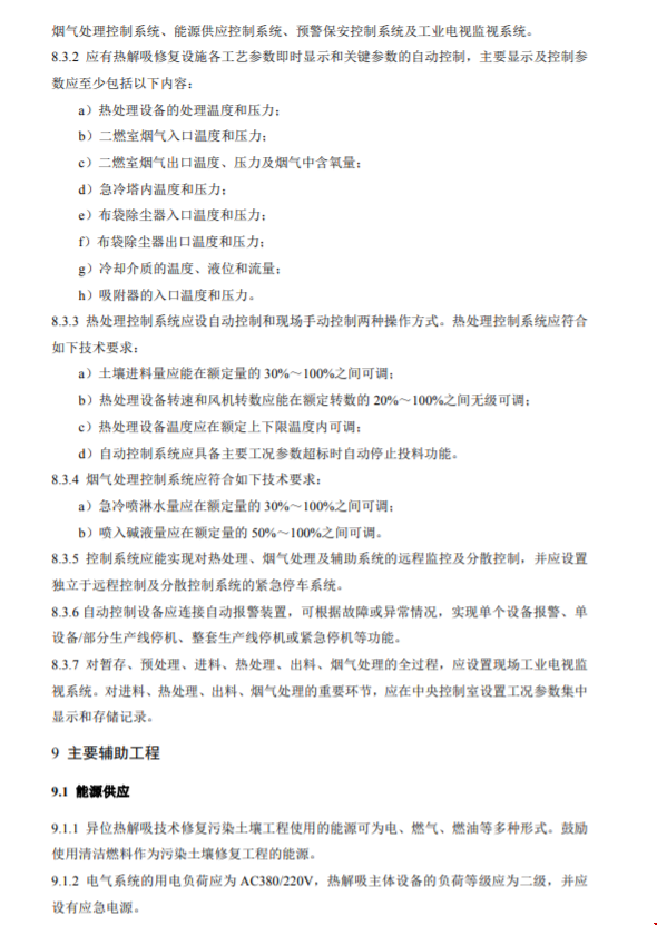 1563931724423688.png 1563931724423688.png