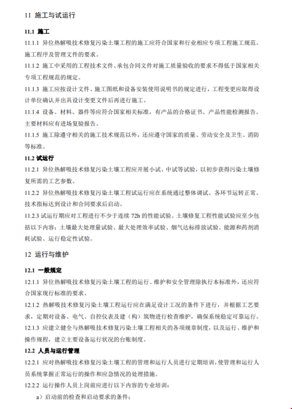 1563931800970561.png 1563931800970561.png