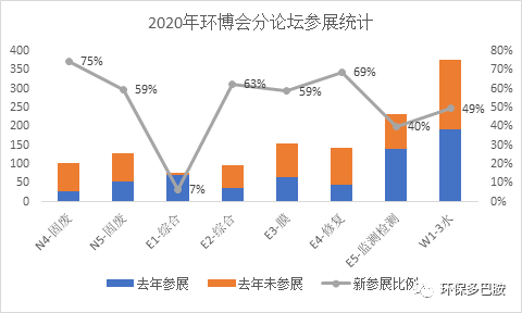 微信圖片_20200818114951.png